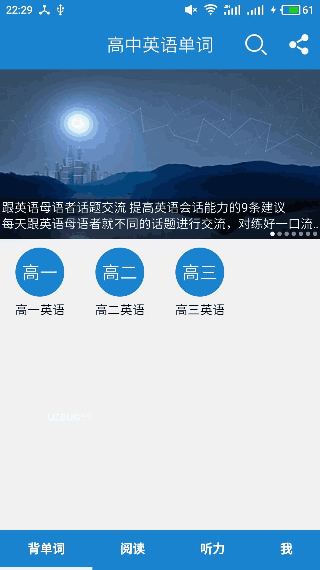 image-20230613221455427
